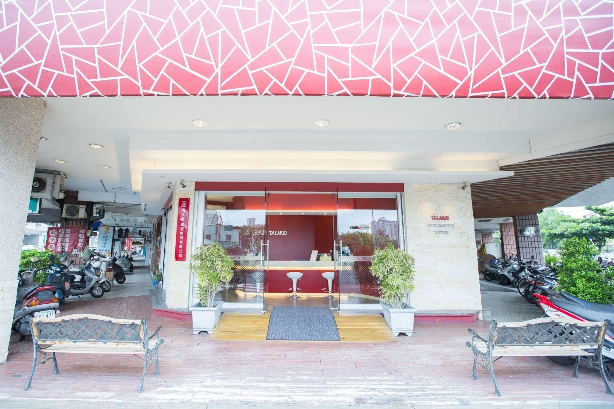 Talmud Hotel Gongyuan Taichung Dış mekan fotoğraf